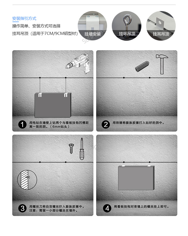 安全天数记录牌-定制指导