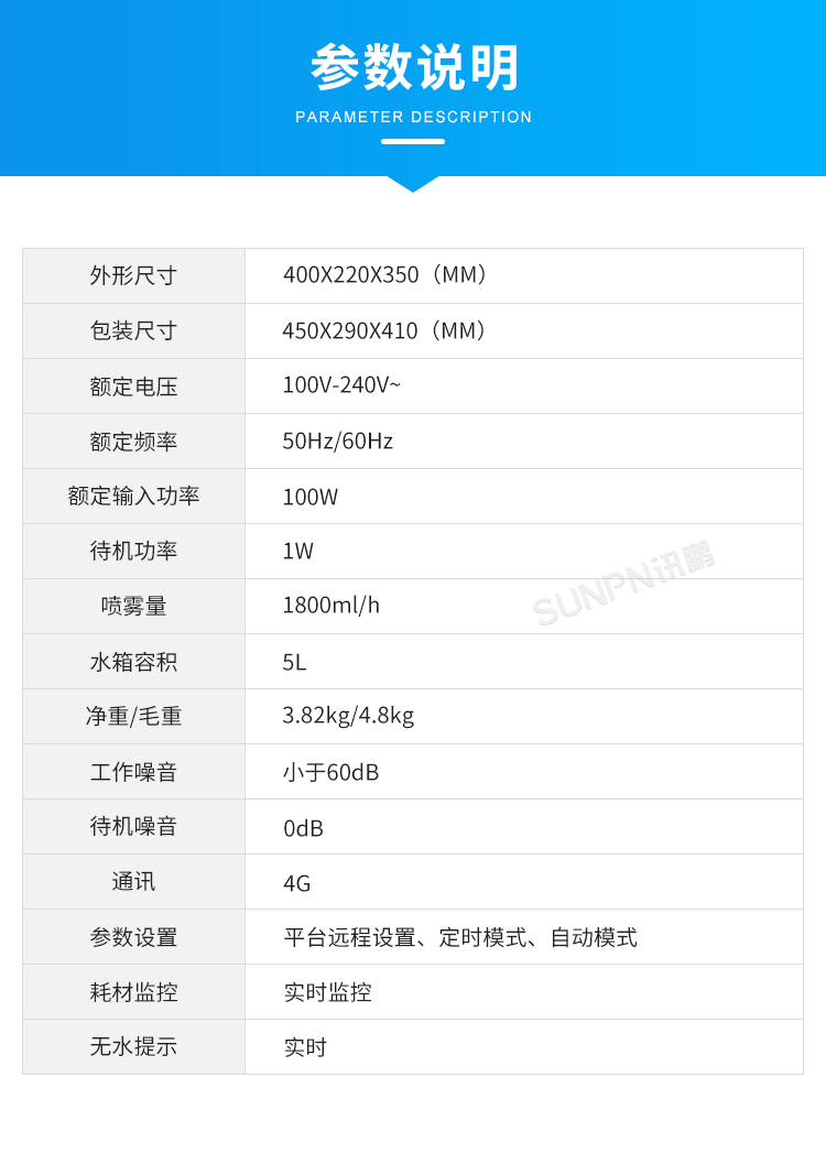 除臭杀菌机结构示意图