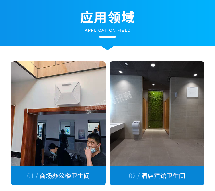 G-应用场景_01.png