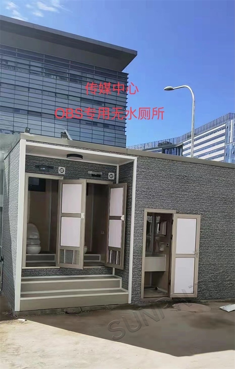 OBS专用无水厕所
