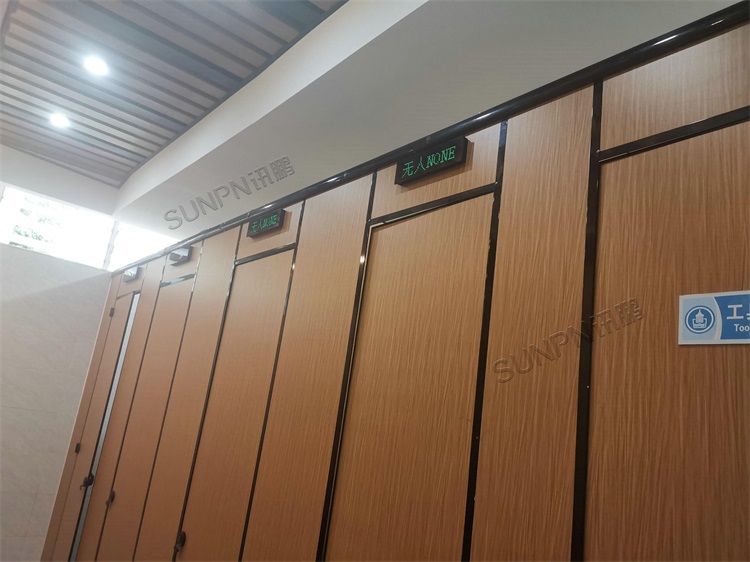 有人无人指示牌