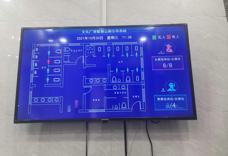 东莞清溪镇文化广场智慧公厕管理系统案例