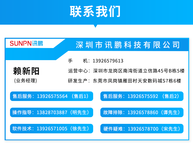 ESD防静电监控系统联系方式