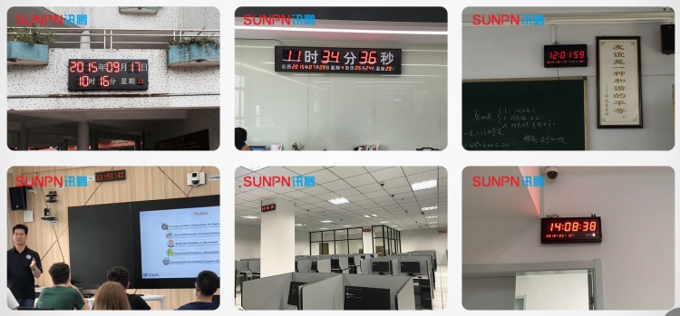 标准时钟系统应用案例