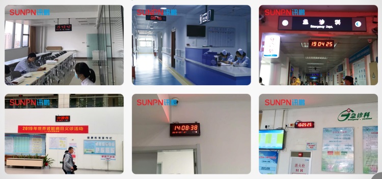 标准时钟系统应用案例