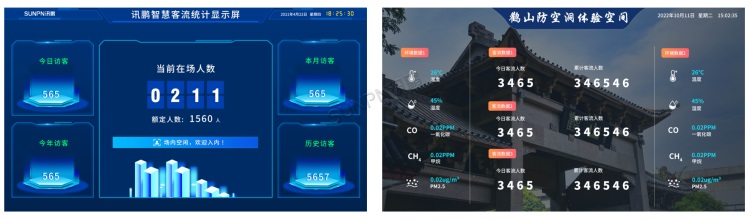 公园景点