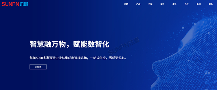 讯鹏一站式供应厂商