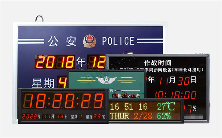 定制电子钟