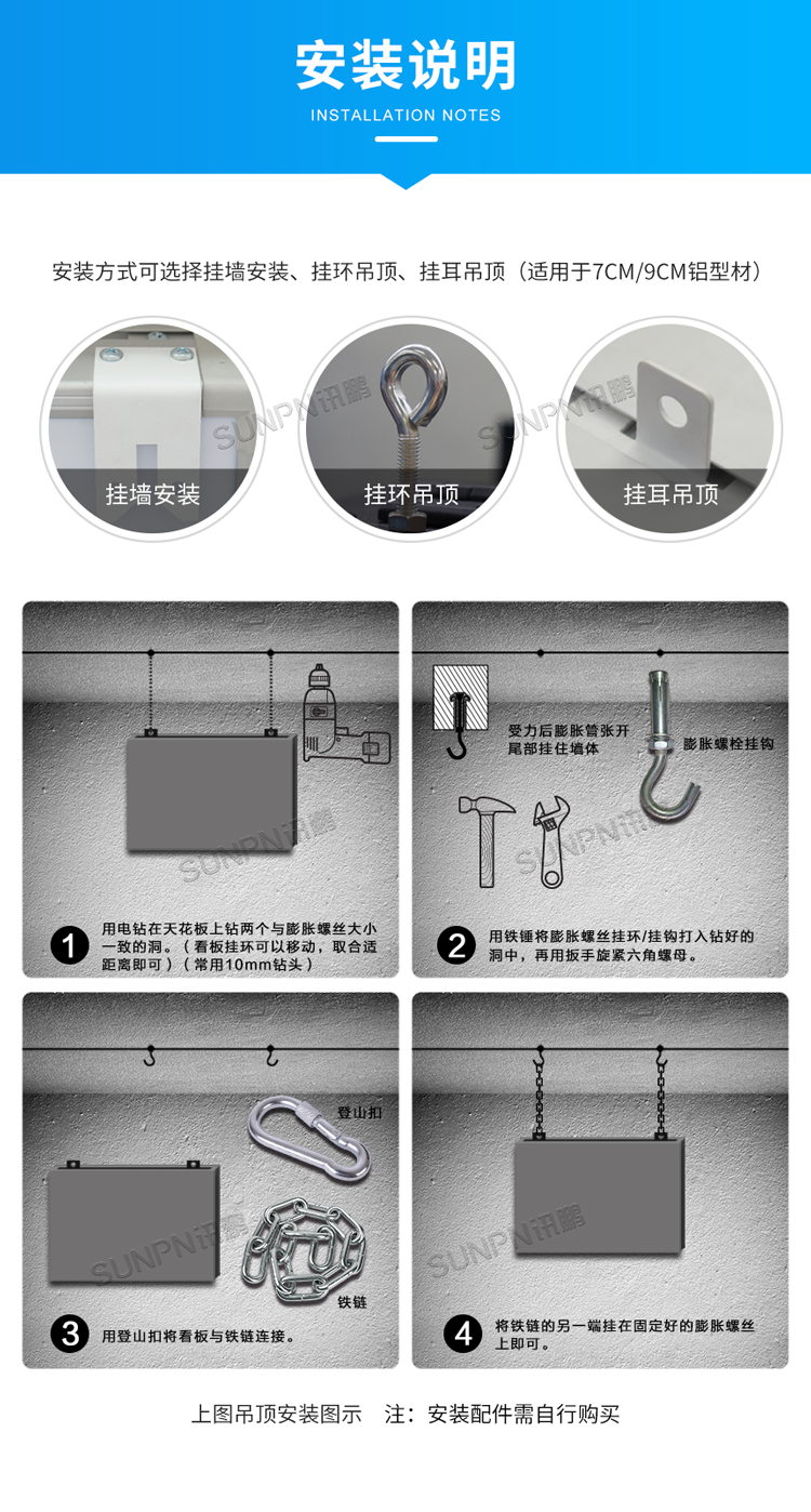 安灯系统看板安装说明