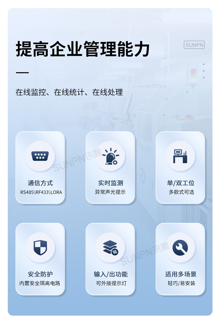 防静电监控仪功能简介