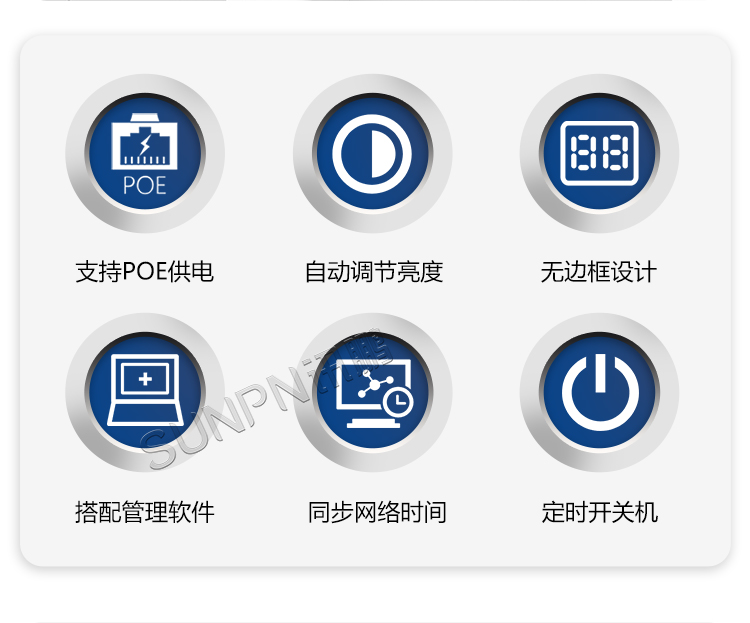 医院时钟系统的功能特点 医院时钟系统的功能特点