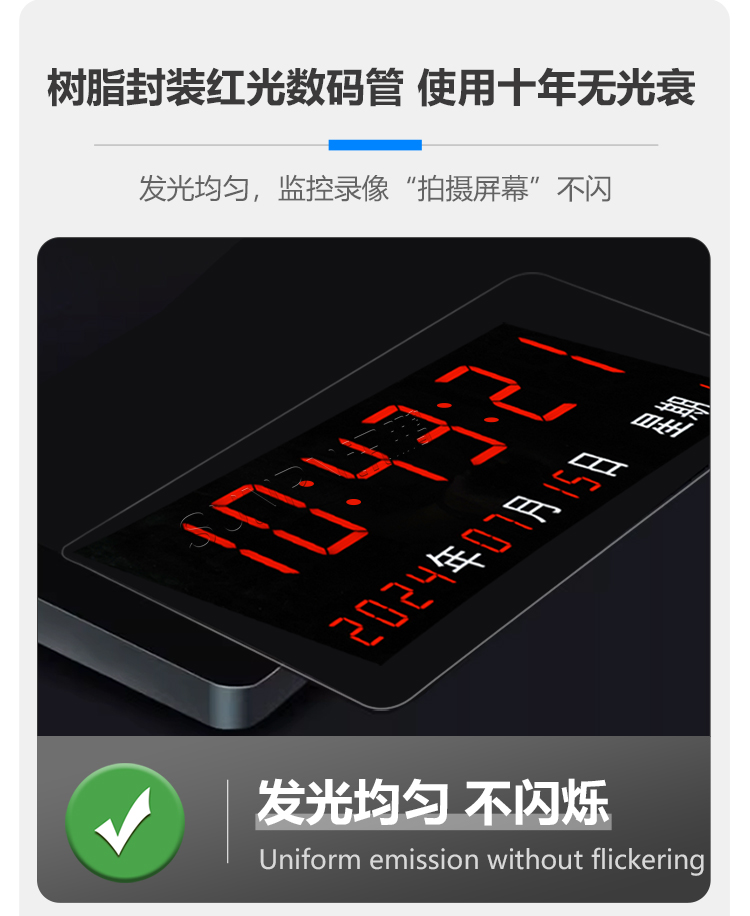 医院时钟系统-发光均匀 医院时钟系统-发光均匀