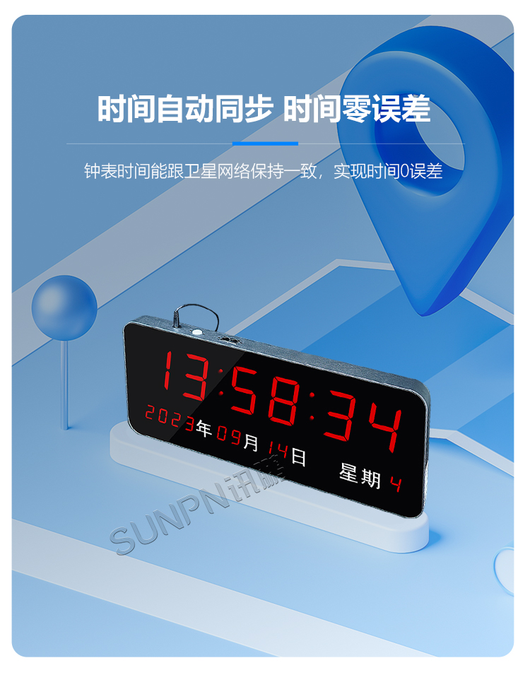 医院时钟系统-时间自动同步 医院时钟系统-时间自动同步