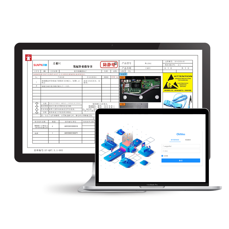 ESOP系统_讯鹏标准电子作业指导书系统案例