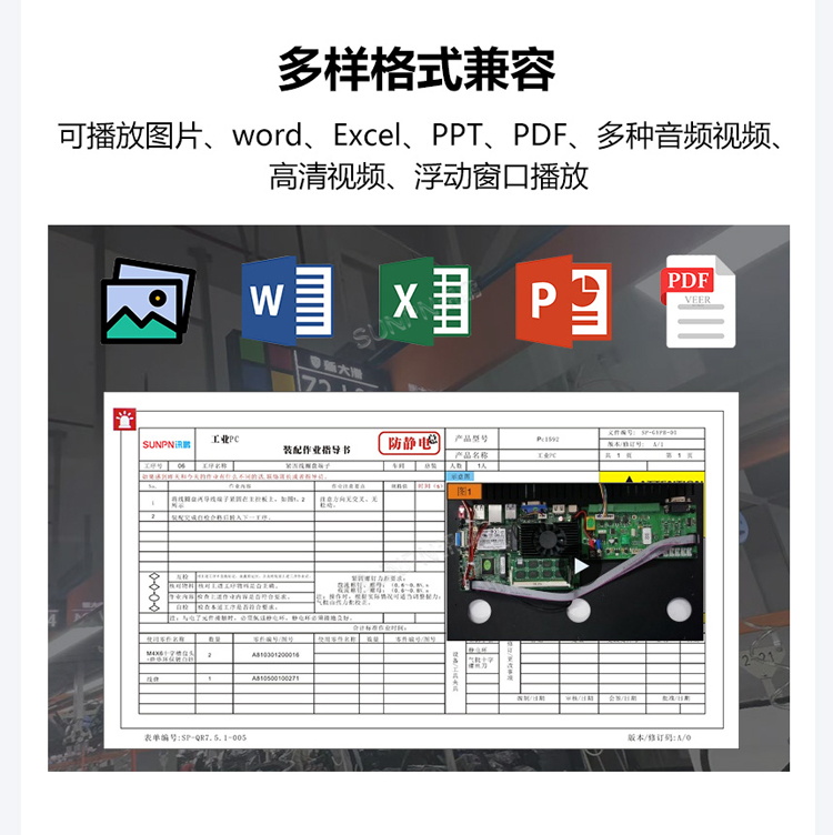 ESOP系统功能说明