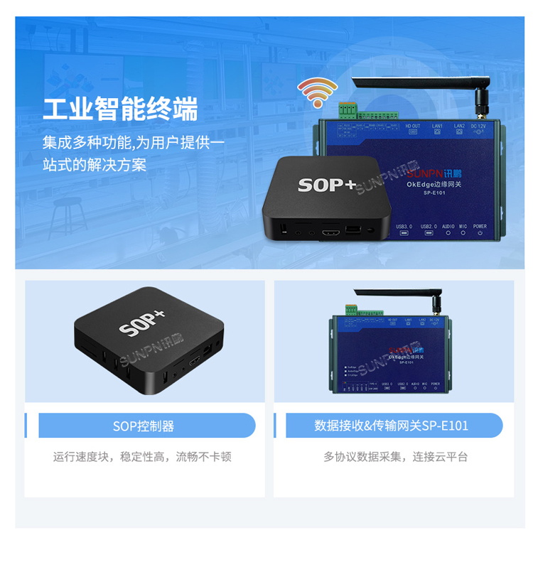 防静电监控系统相关硬件