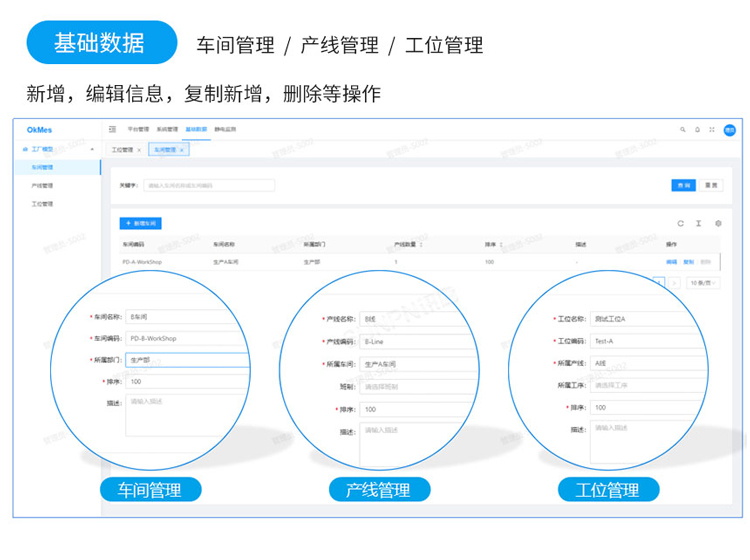 ESD防静电监控系统软件介绍