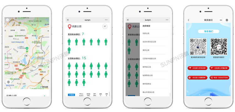智慧厕所系统云平台介绍