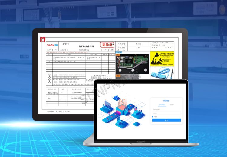 ESOP管理系统 ESOP管理系统