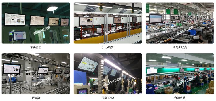 ESOP系统应用案例 ESOP系统应用案例