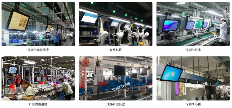 ESOP系统应用案例 ESOP系统应用案例