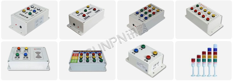 定制款安灯按钮盒