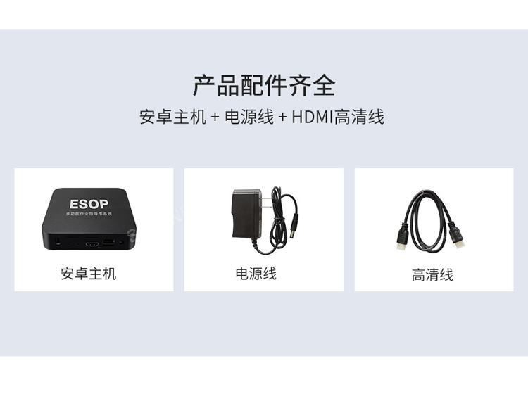 相关配件 相关配件