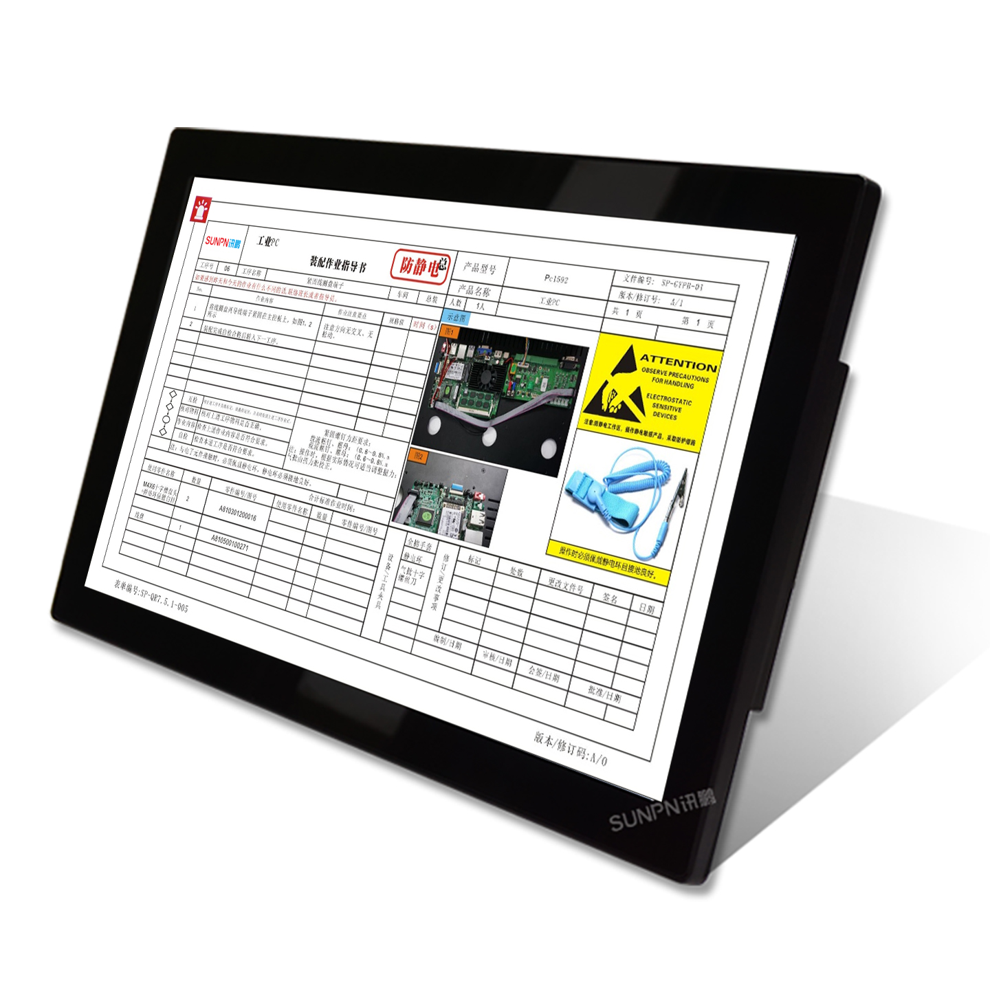 ESOP电子作业指导书系统__无纸化