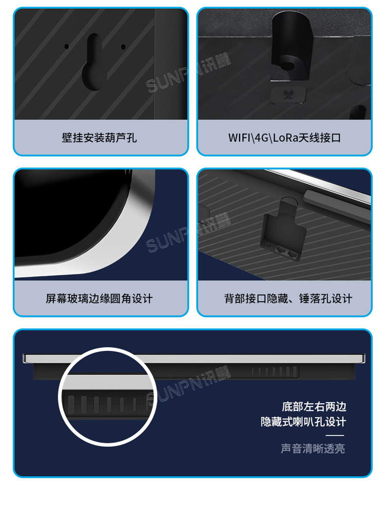 自动校时电子时钟-产品规格 自动校时电子时钟-产品规格