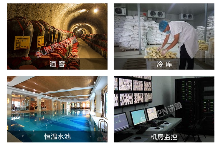 温湿度看板-应用场景