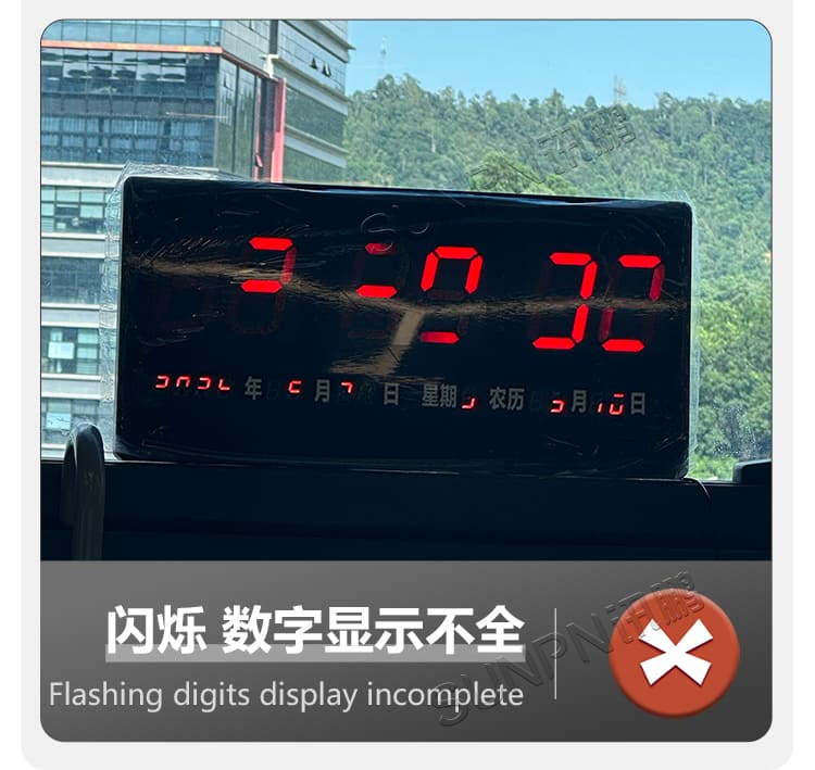 医院时钟系统-显示不全 医院时钟系统-显示不全