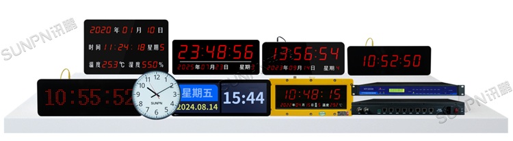 标准同步时钟 标准同步时钟