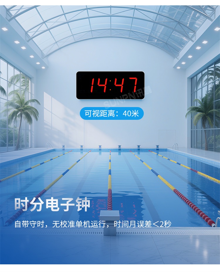 NTP网络时钟功能介绍 NTP网络时钟功能介绍