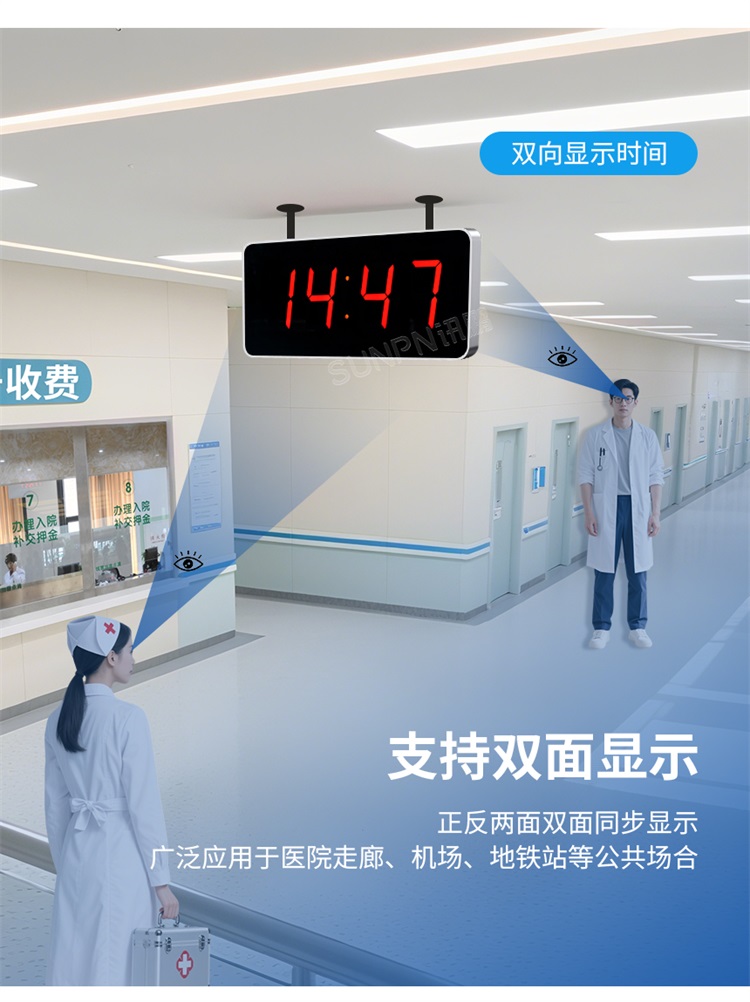 NTP网络时钟功能介绍 NTP网络时钟功能介绍