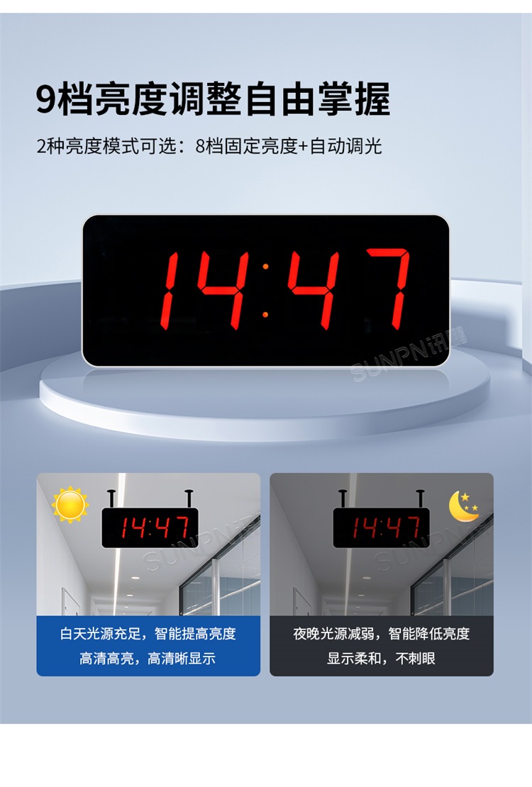 NTP网络时钟功能介绍 NTP网络时钟功能介绍