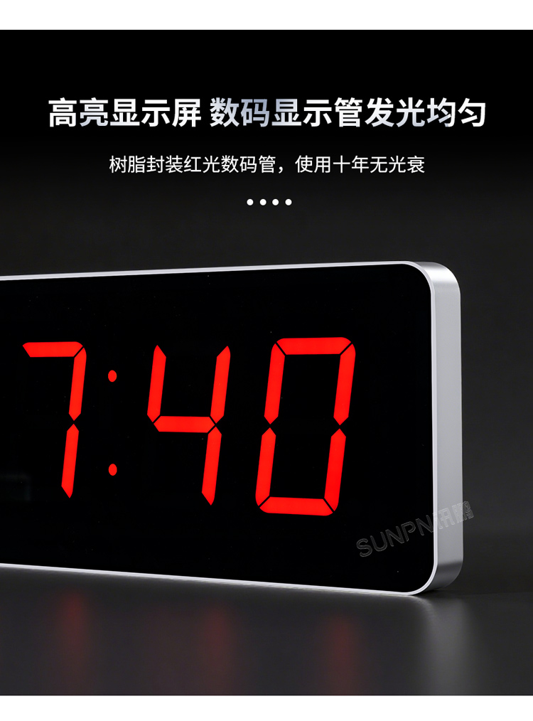 同步时钟功能特点 同步时钟功能特点