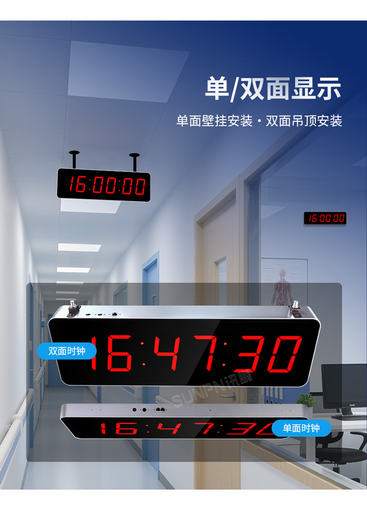 同步时钟支持定制 同步时钟支持定制