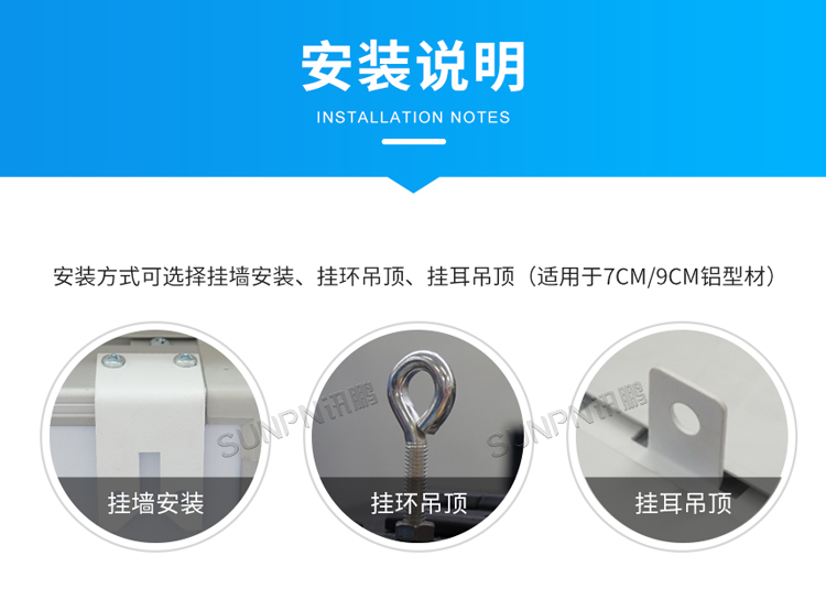 LED电子钟安装方式 LED电子钟安装方式