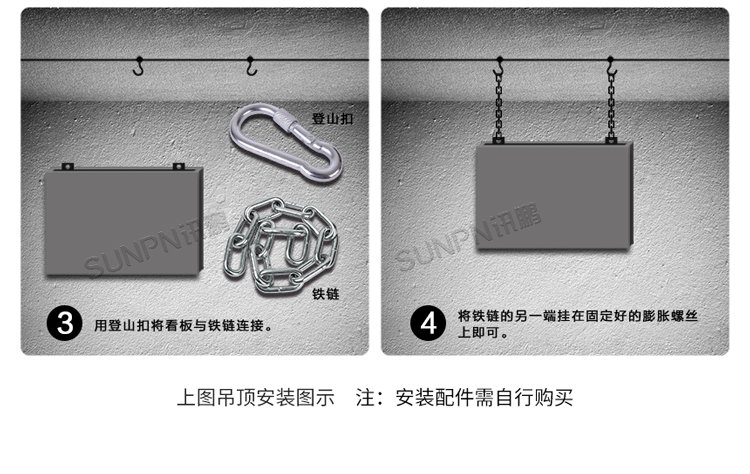 LED电子钟安装方式 LED电子钟安装方式