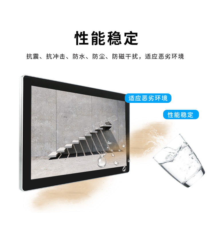 电容触控一体机-性能稳定 电容触控一体机-性能稳定