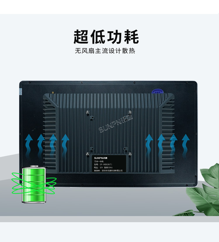 电容触控一体机-超低功耗 电容触控一体机-超低功耗