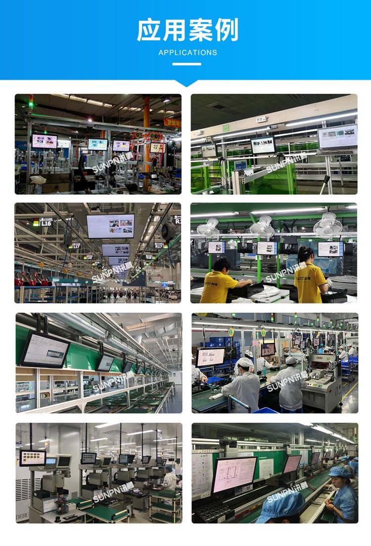 MES系统-应用案例 MES系统-应用案例
