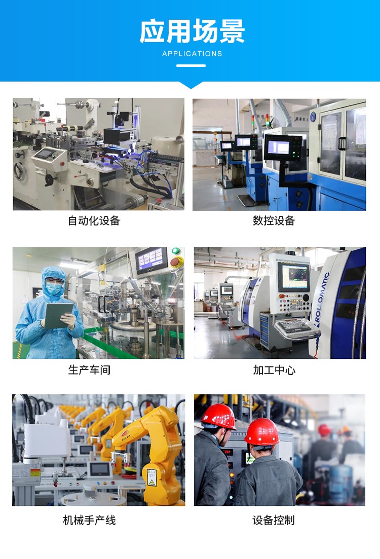 MES系统-应用场景 MES系统-应用场景