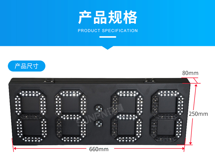 户外时钟细节介绍 户外时钟细节介绍