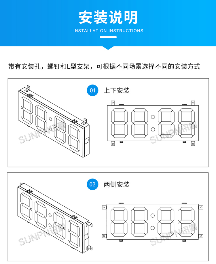 户外时钟安装方式 户外时钟安装方式
