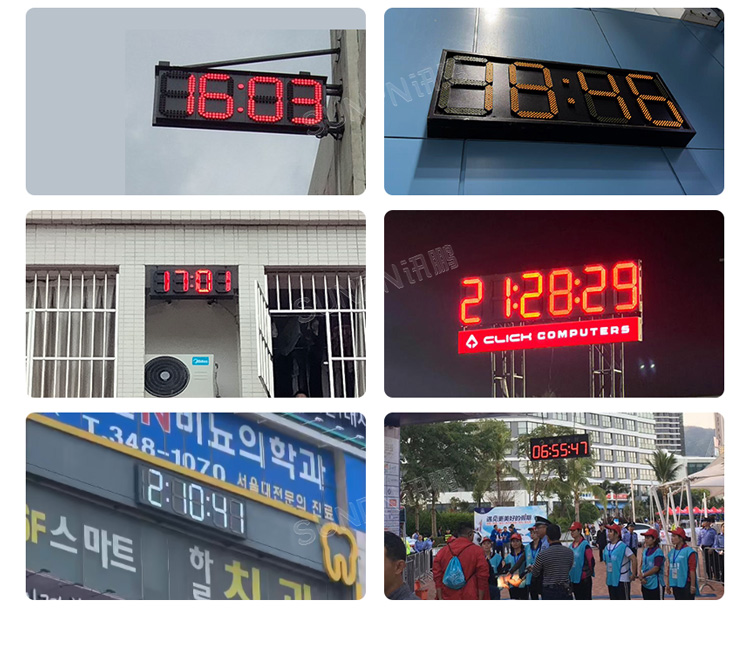 户外时钟应用案例 户外时钟应用案例