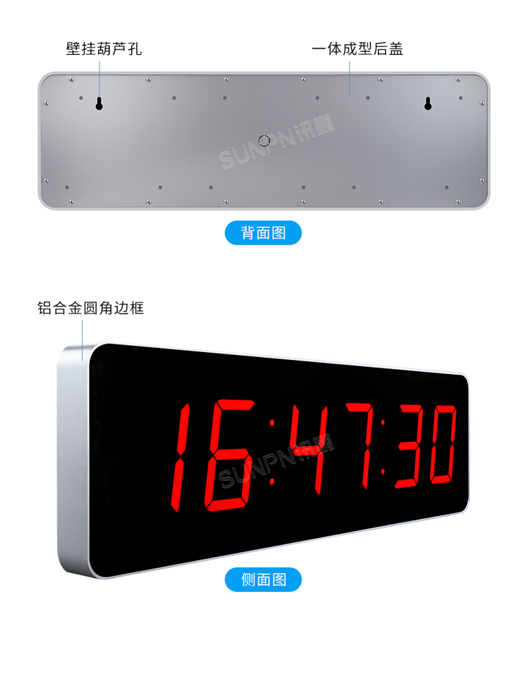 医院NTP电子时钟规格参数说明 医院NTP电子时钟规格参数说明