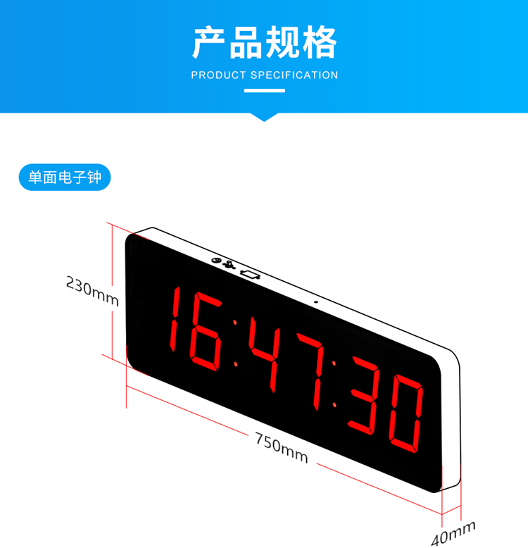 医院NTP电子时钟规格参数说明 医院NTP电子时钟规格参数说明