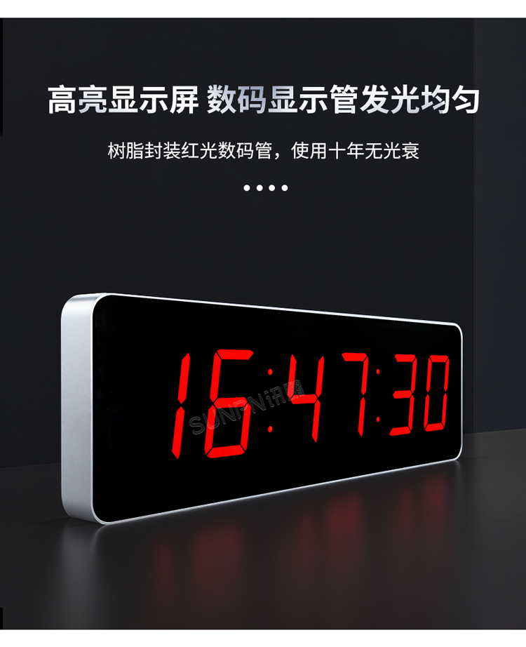 医院NTP电子时钟-十年无光衰 医院NTP电子时钟-十年无光衰