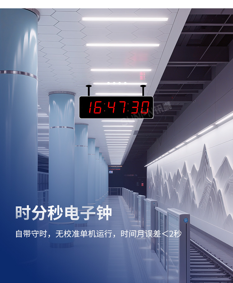 医院NTP电子时钟-断网守时 医院NTP电子时钟-断网守时